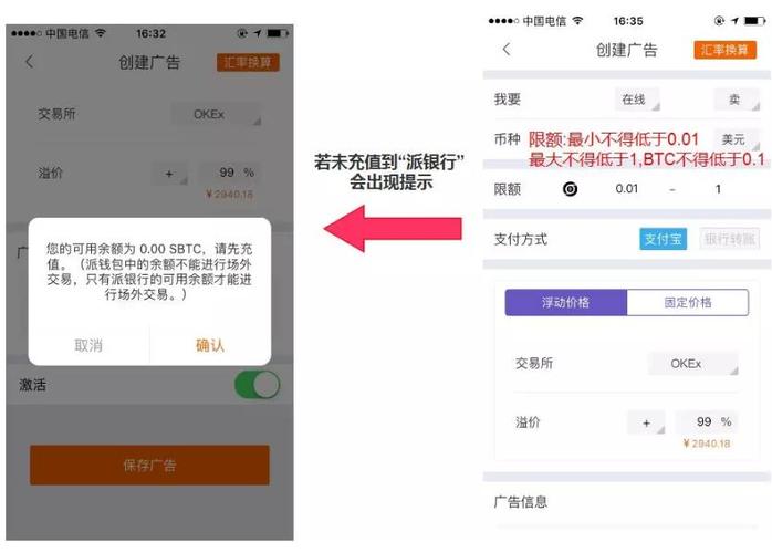 比特派钱包app官方下载后，如何做好资产保值与增值？