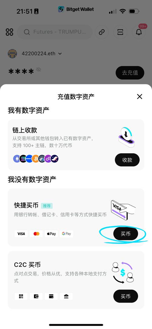 特派钱包最新版实测：功能丰富但操作流程复杂，你怎么看？