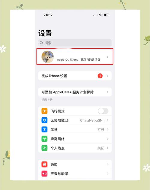 苹果系统下载Bitpie有困难？这些方法助初学者顺利搞定