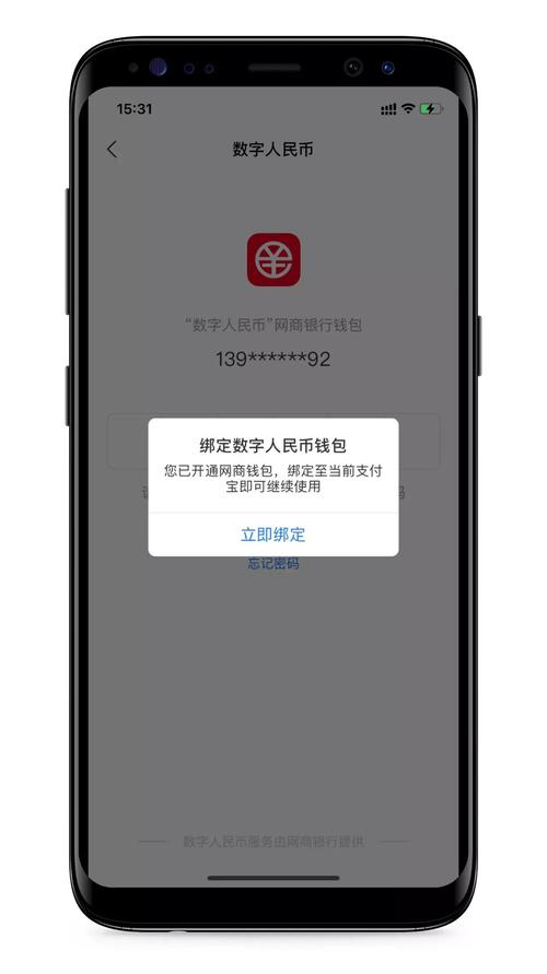 Bitpie手机钱包怎么获取财经资讯？这里有详细方法分享