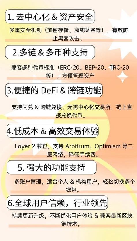下载比特派钱包安卓应用前，这些要点你必须全面了解