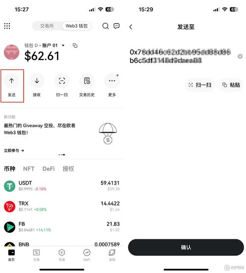 Bitpie安卓版下载更新，优化流程并加强安全防护