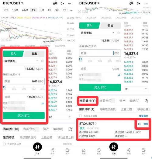 安装比特派官网推荐软件后，如何精通交易工具与资产配置操作？