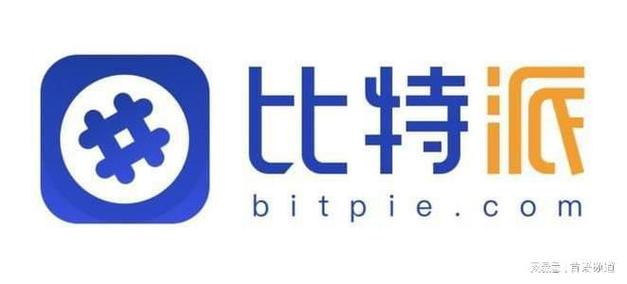 钱包地址安全吗_钱包鉴定app_如何验证Bitpie钱包下载地址的真实性？