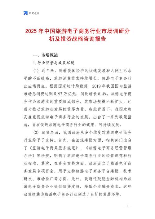 投资预判未来走向必备！Bitpie官网助您获取行业报告与分析资料