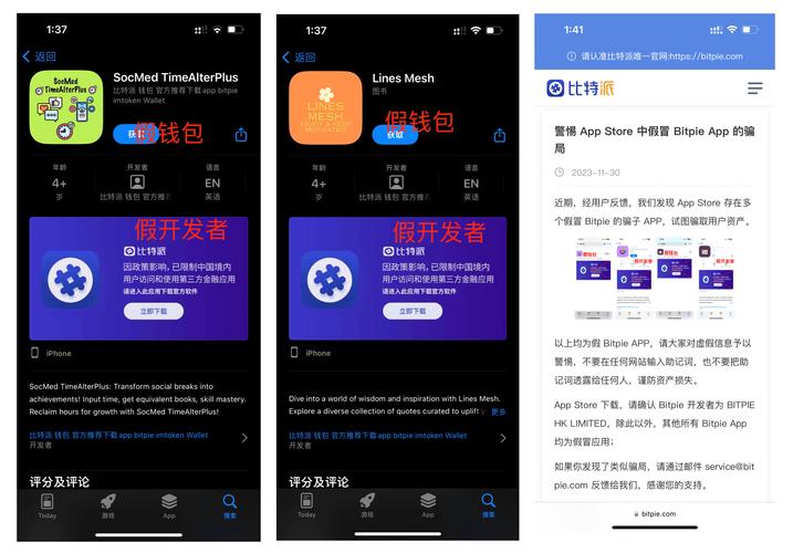 Bitpie钱包APP如何设置交易提醒？保障交易安全的关键步骤
