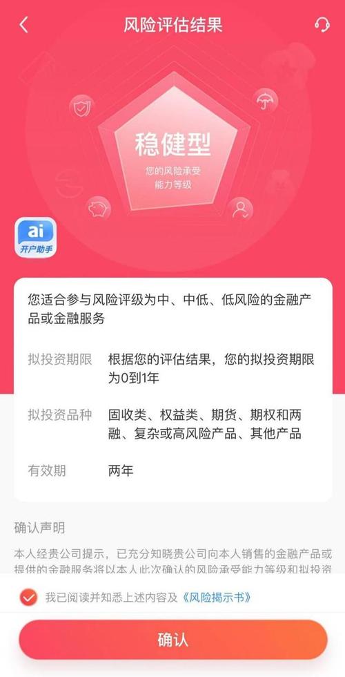 数字资产投资正热，比特派app助你抓住下载时机，把握投资良机