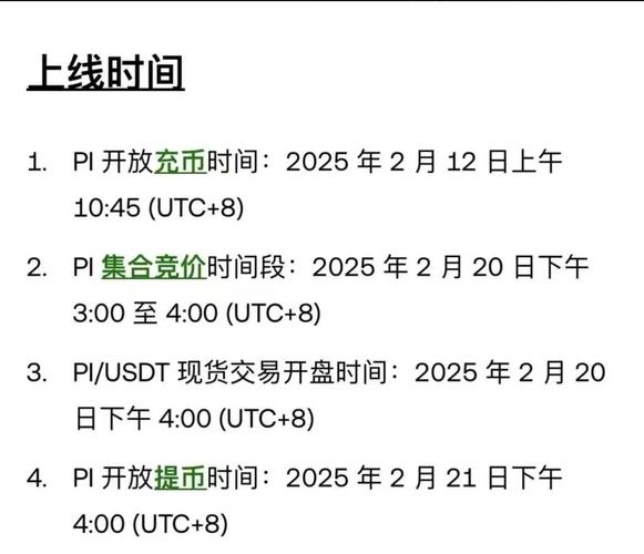 下载比特派钱包app最新版后，资产分配关键在哪？新兴币投资要谨慎