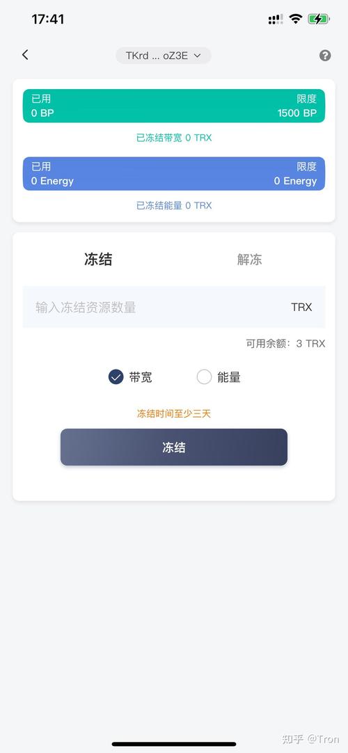 比特派钱包官网安全措施详解：SSL加密与防护屏障的双重保障