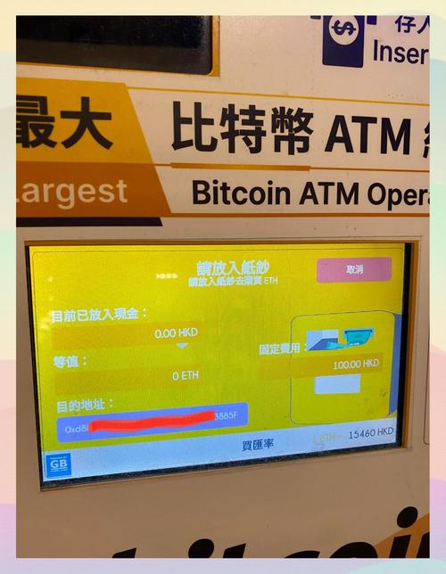 比特派钱包手续费需留意！与网络情况有关，计算方法较复杂