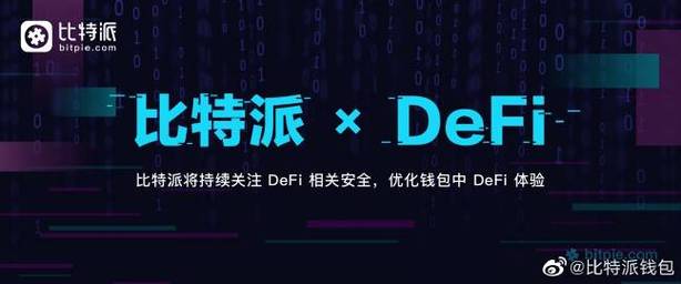比特派钱包5.0问世，用户优惠与安全感建立成特色亮点