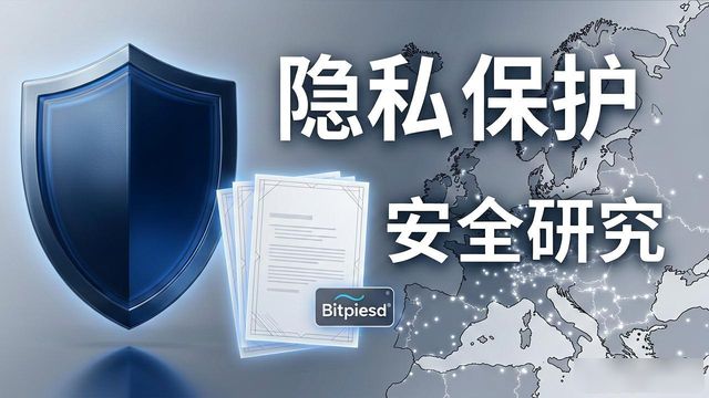 Bitpie钱包用户画像：谁在用？他们需要什么？