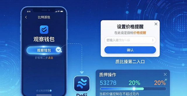比特派钱包体系_如何通过比特派钱包app中文版构建投资组合_bitpie比特派钱包