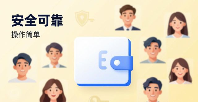 比特派钱包派银行_比特派钱包是冷钱包还是热钱包_比特派钱包的市场表现与客户反馈