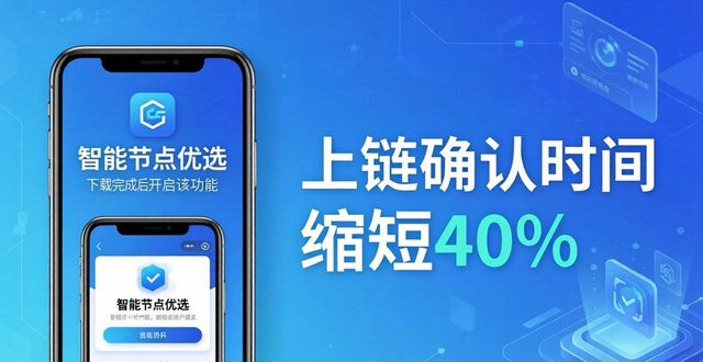 如何通过比特派官方下载提升交易效率?_比特派这个软件怎么样_比特派是干嘛的