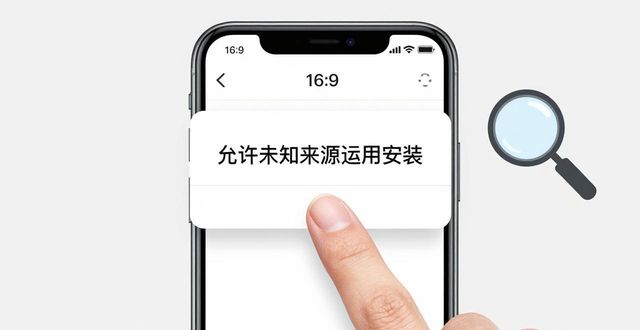 比特派安卓版下载安装步骤 手把手教操作与必看注意事项