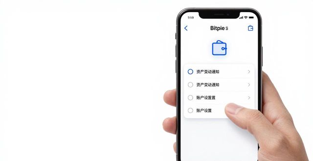 比特派Bitpie使用教程 跟着操作就能用的服务质量提升妙招