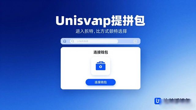 比特派钱包网址怎么推广的？技术如何发展？