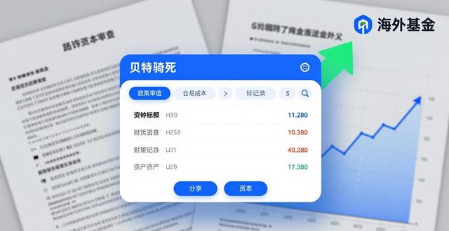 比特派钱包下载量增长背后的行业变局