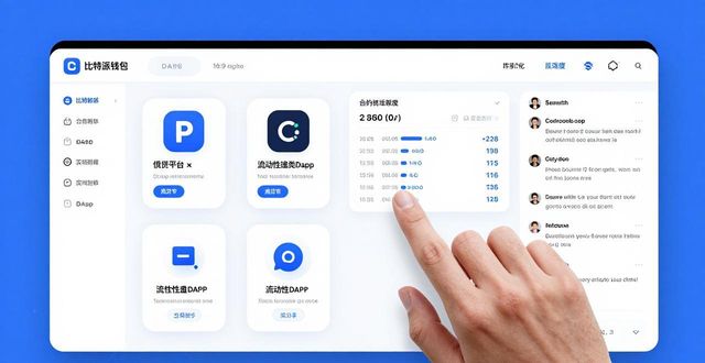 比特派钱包官方app下载后怎么玩？三步教你挖掘投资机会