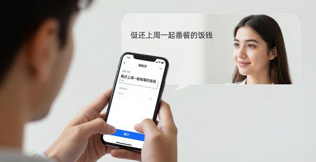 比特派下载后怎么用 新手沟通技巧