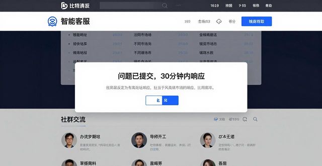 比特派钱包网址的市场适配与用户互动_钱包比特派适配互动市场用户吗_比特派钱包体系