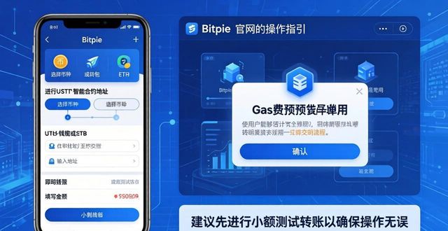 网银钱包官网_钱包官方_如何通过Bitpie钱包app官网实现目标收益？