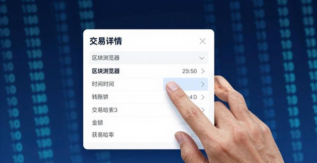 比特派钱包管理数字资产？三步搞定安全与记录