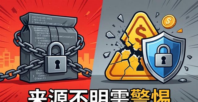 比特派Bitpie下载的法律风险与解决办法